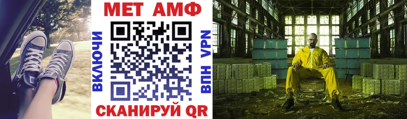 как найти закладки  Осинники  АМФЕТАМИН 98% 