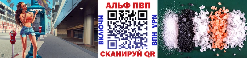 где купить наркоту  Осинники  APVP Соль 