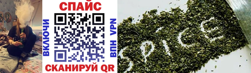 БУТИРАТ GHB  Осинники 