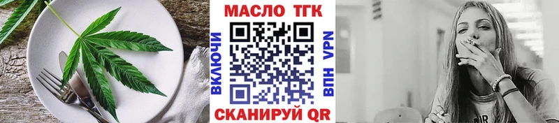 Cannafood конопля Осинники