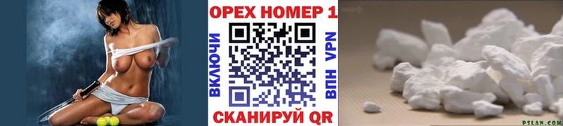 купить   Осинники  Cocaine 99% 