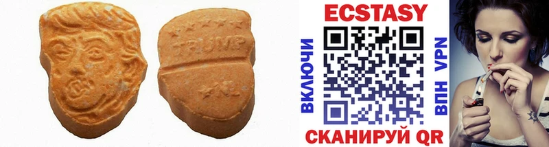Ecstasy Дубай  Осинники 
