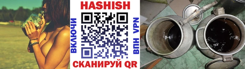 Гашиш Ice-O-Lator  Осинники 