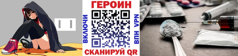 купить  цена  Осинники  mega зеркало  ГЕРОИН Афган 