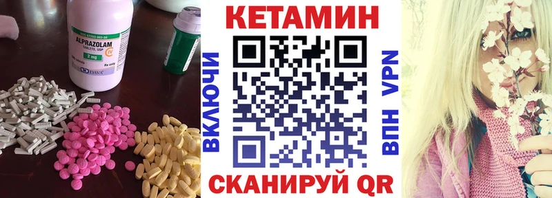 продажа наркотиков  Осинники  Кетамин VHQ 