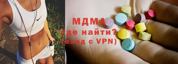 альфа пвп VHQ Нязепетровск