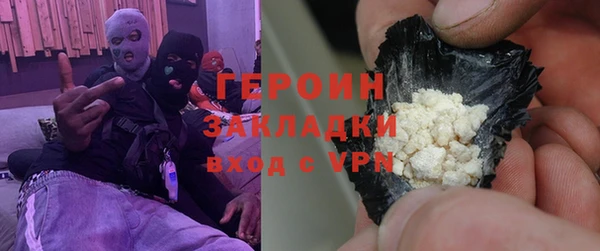 альфа пвп VHQ Нязепетровск