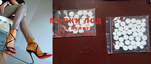 альфа пвп VHQ Нязепетровск