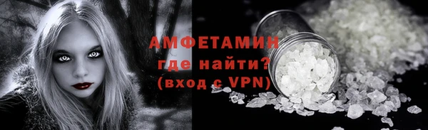 мяу мяу кристалл Вуктыл