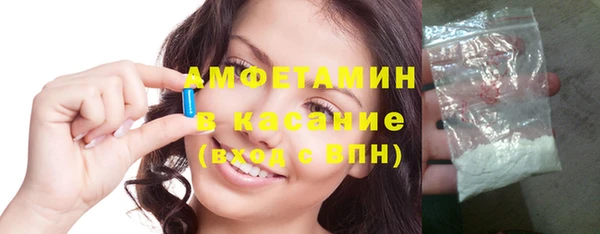 альфа пвп VHQ Нязепетровск