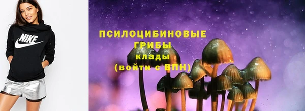альфа пвп VHQ Нязепетровск