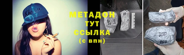 альфа пвп VHQ Нязепетровск