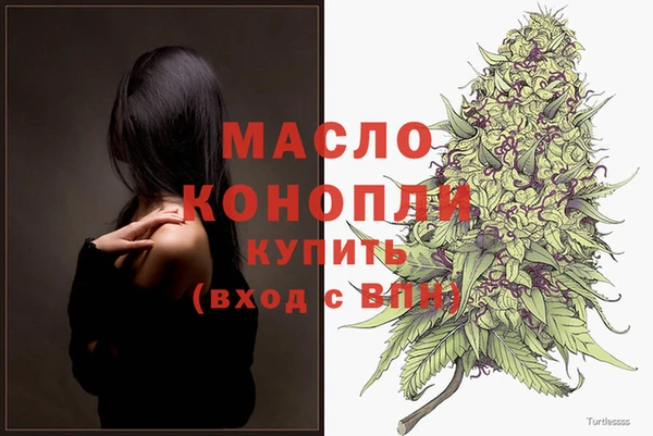 мяу мяу кристалл Вуктыл