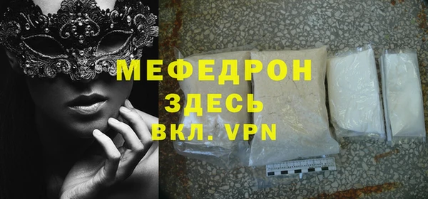 альфа пвп VHQ Нязепетровск