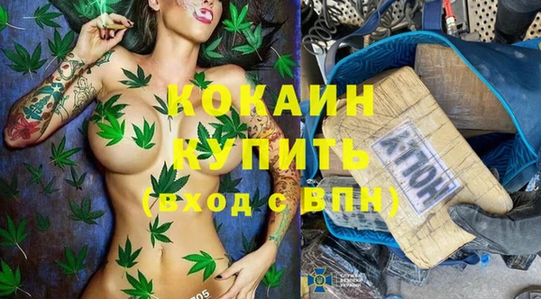 альфа пвп VHQ Нязепетровск