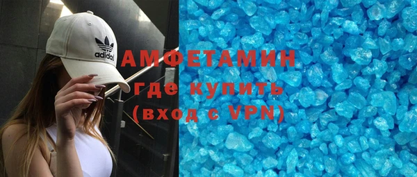 мяу мяу кристалл Вуктыл