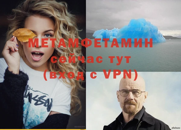 альфа пвп VHQ Нязепетровск