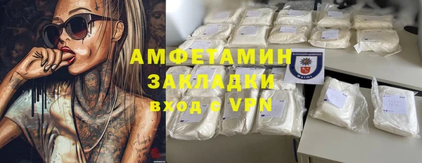 альфа пвп VHQ Нязепетровск