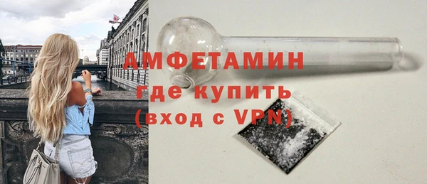альфа пвп VHQ Нязепетровск