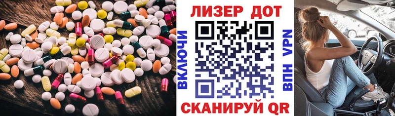 LSD-25 экстази кислота  Осинники 