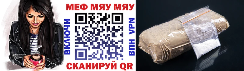 где найти наркотики  Осинники  Меф мяу мяу 