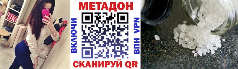 KRAKEN как войти  Осинники  МЕТАДОН VHQ 