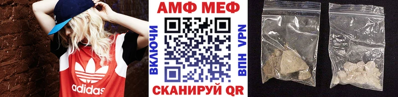 МЕТАМФЕТАМИН витя  Осинники 