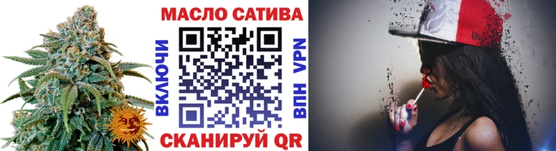 сколько стоит  Осинники  ТГК вейп с тгк 