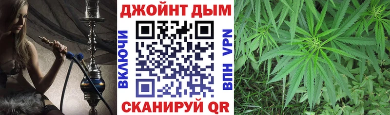 МАРИХУАНА White Widow  где купить наркоту  Осинники 